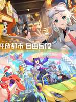 《望月》游戏官宣成为广州城市合伙人