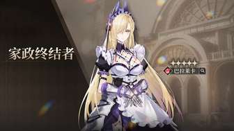 黑色信标1.3版本限定角色与武器全解