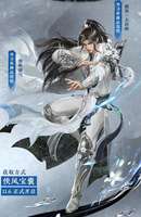 永劫无间侠风赛季新皮肤特效详评