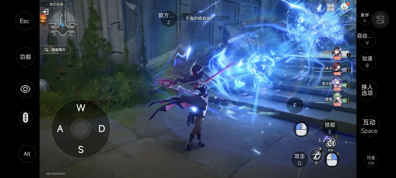 网易UU远程玩《崩坏：星穹铁道》 开箱即用的绝佳操作体验