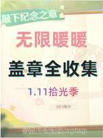 无限暖暖全地图传送点位置与解锁攻略