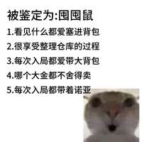 萤火突击囤货技巧：仓库管理与稀有奖励全攻略