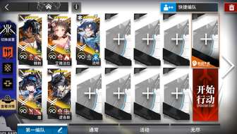 明日方舟2025雪山降临全关卡挂机攻略