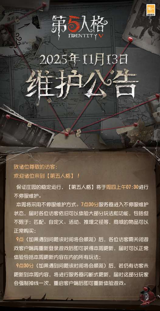 http://seogc.fp.ps.netease.com/file/6914930d3067adcb7ec39b2cGzzeX8H906