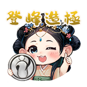 http://seogc.fp.ps.netease.com/file/69154e13d5af32af71b95d06wRzZoa0906
