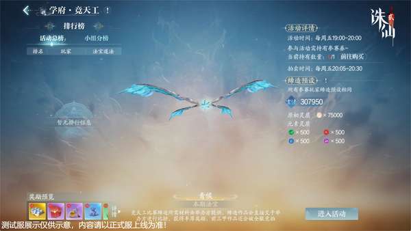 http://seogc.fp.ps.netease.com/file/69157021849c09d5f870b304gk6S90ko06