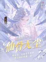 如鸢左慈角色深度解析及游戏故事揭秘