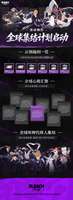 境·界刀鸣全球上线活动攻略，死神冒险新体验