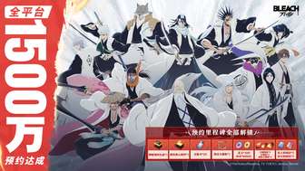 《境·界 刀鸣》预约突破1500万 公测时间及奖励汇总