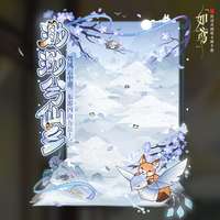 如鸢手游左慈初见日活动奖励及玩法介绍