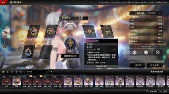 二重螺旋魔之契也配卡攻略与最佳武器搭配指南