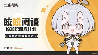 二重螺旋猫咪冷知识与实用技巧分享