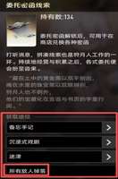 二重螺旋萌新入坑指南：快速上手与角色提升技巧