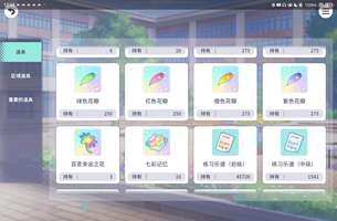 初音未来缤纷舞台花瓣兑换所提前关闭原因解析