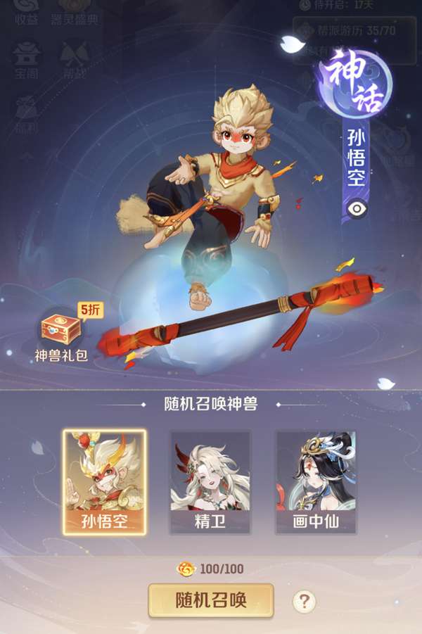 http://seogc.fp.ps.netease.com/file/69181bcab5f8b910d44615cdVsgmBKiI07