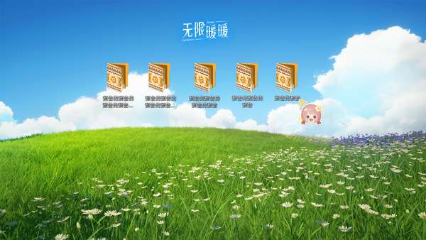 http://seogc.fp.ps.netease.com/file/691aac2552498c3a3dc58aa3ttdFDRA207