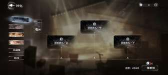 世界之外剧情解锁方法全攻略