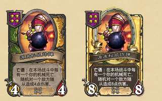 炉石传说酒馆战棋最新赛季更新与伙伴改动解析