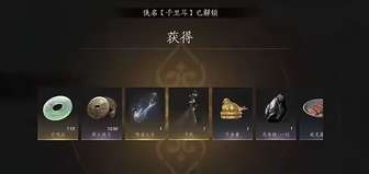 燕云十六声新手必看入门攻略与地图探索教程