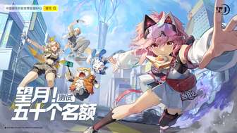 《望月》都市捉宠RPG游戏玩法全解析