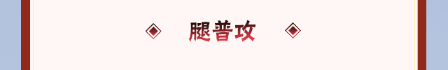 http://seogc.fp.ps.netease.com/file/691bdc70dab769120476bc12B3QQWC6j07