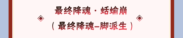 http://seogc.fp.ps.netease.com/file/691bdcc931580224ca158d67gfAwh1yc07