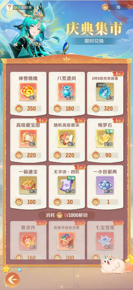 http://seogc.fp.ps.netease.com/file/691db1f46cdbbfcb6c7c378aql87RbiX07