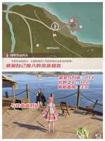 无限暖暖拾光季搭配师点位全攻略