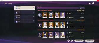 原神钟离单推新打法通关危战天马攻略