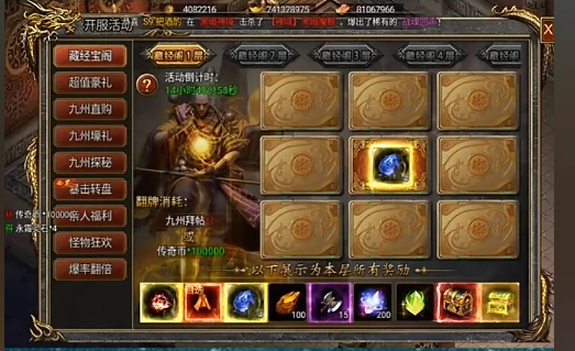 http://seogc.fp.ps.netease.com/file/691e878af9b45b49eb7b1581CL08iSJf07
