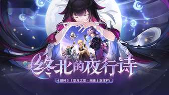 原神游戏介绍：角色配音演员及剧情背景详解