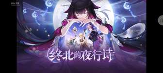 原神6.2前瞻直播兑换码及卡池最新消息