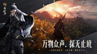 燕云十六声国服兑换码大全（2025最新攻略）