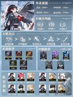 鸣潮千咲最佳配装及声骸选择攻略