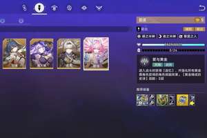 崩坏星穹铁道货币战争五费角色强力推荐