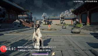 永劫无间李寻欢技能解析及古龙联动亮点