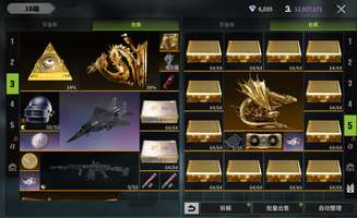 萤火突击巨能囤仓库大赛获奖名单揭晓