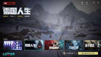 七日世界2.2.2版本更新内容详解