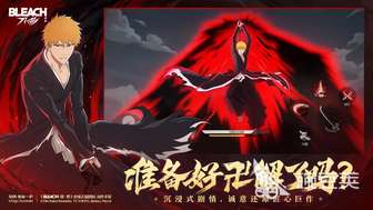 境界刀鸣平民玩家最强配队攻略