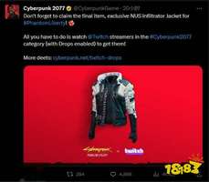 赛博朋克2077 Twitch活动：看直播免费领限定服装