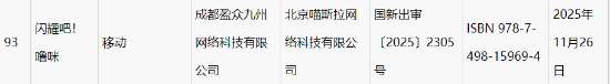 http://seogc.fp.ps.netease.com/file/6928eb49f0bca656305027012JrRSWxR07