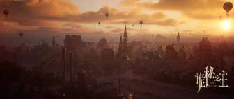 快手《诡秘之主》手游玩家测试即将开启