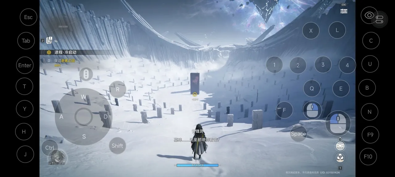 网易UU远程玩《明日方舟终末地》 适配多种设备