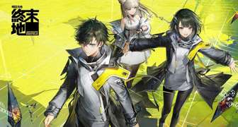 明日方舟终末地测试资格难抢原因解析