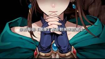 《幻世录重制版预告发布：1998国产神作回归》