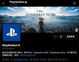 《燕云十六声全球热销，PS官推背景换新》