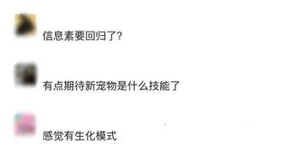 萤火突击SS7赛季空战玩法与最大Boss揭秘