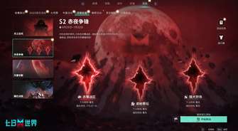 七日世界赤夜争锋活动攻略及更新内容解析