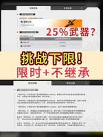 明日方舟终末地全面测评：角色与抽卡机制解析