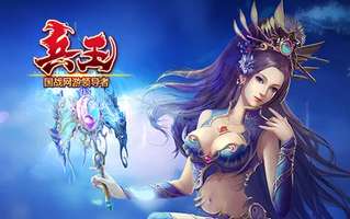 《兵王ol》羽翼系统全解析：提升战力的关键